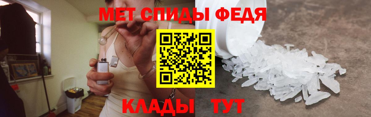 Амфетамин 98%  Вход с VPN  Ялуторовск 