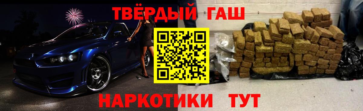 ГАШ гарик Ялуторовск