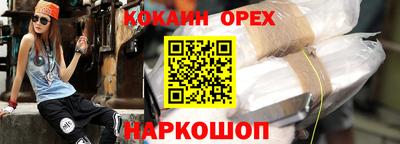 не бодяженный Конаково