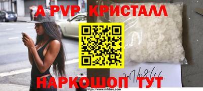 МДПВ Комсомольск-на-Амуре