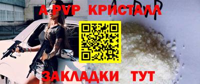 скорость mdpv Коммунар