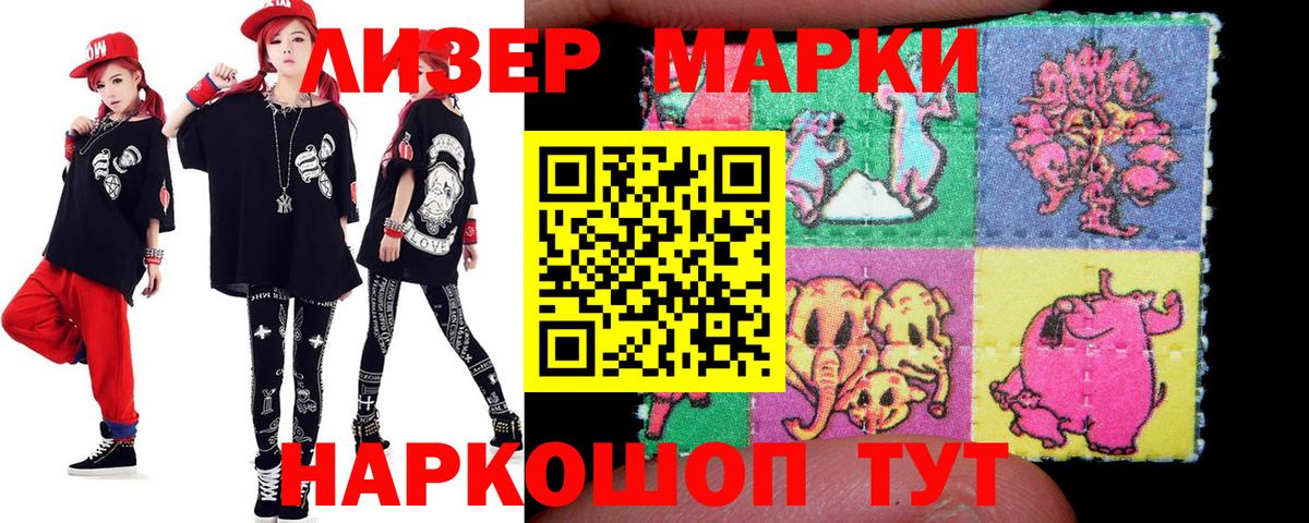 LSD-25 экстази ecstasy  Вход с VPN  Ялуторовск 
