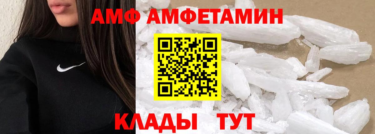 Первитин пудра  Первитин пудра  Вход с VPN  Ялуторовск 