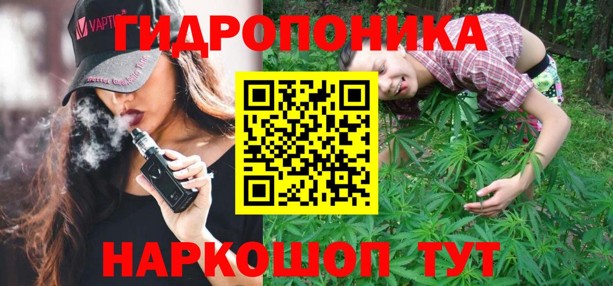 Бошки Шишки LSD WEED  Вход с VPN  Каннабис LSD WEED  Ялуторовск 